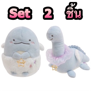 แท้ 100% จากญี่ปุ่น ตุ๊กตา เซ็ต 2 ชิ้น ซานเอ็กซ์ ซูมิโกะ San-X Sumikko Gurashi Lizard And Mother A Wing And Back Figure