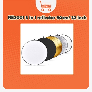 รีเฟล็ก RE2001 5 in 1 reflector 80cm/ 32 inch