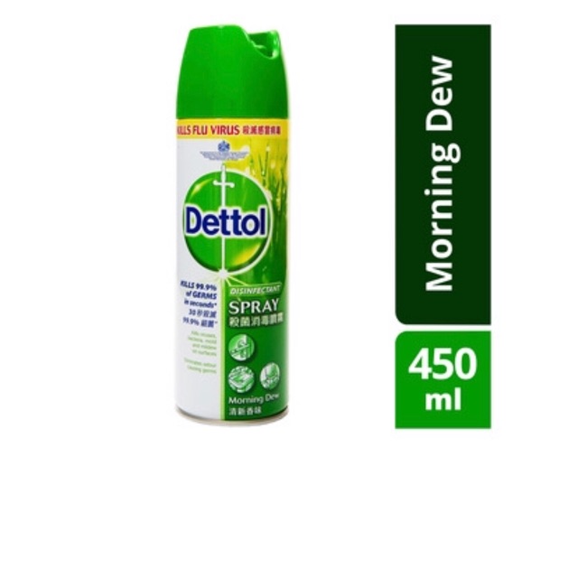 Dettol Disinfectant Spray 450ml. พร้อมส่ง