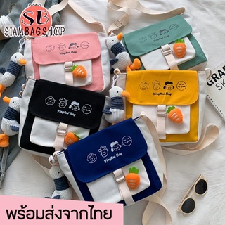 SIAMBAGSHOP(S1639) -w1กระเป๋าสะพายข้างผ้าแคนวาส