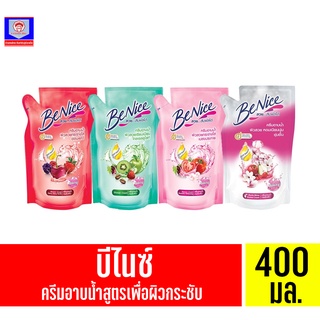 บีไนซ์ ครีมอาบน้ำกระชับผิวเพื่อผิวกระจ่างใส**แบบถุงเติม**ขนาด 400 มล.