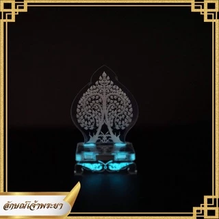 ฐานวางพระใบโพธิ์ เรืองแสงสีฟ้า เหมะสำหรับวางหน้ารถ หิ้งพระ ประดับโต๊ะทำงาน