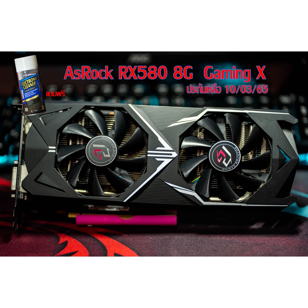 RX 580 8GB AsRock Gaming X Radeon ประกันถึง 10/3/65