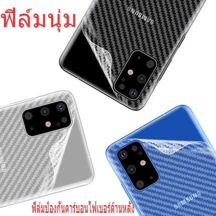 ฟิล์มหลังลายเคปร่า ฟิล์มเคปร่าใส VIVO V5/V5Plus/V9/V11/V11i/V15/V15Pro/V17/V17Pro
