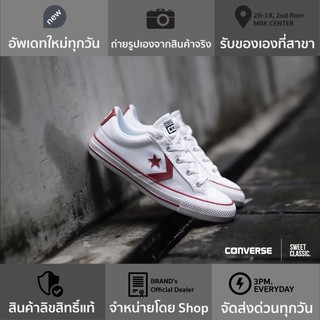 Converse Star Player “ White/ Racing Red”