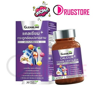 Gleanline กลีนไลน์ Calcium Plus แคลเซียมพลัส 30 แคปซูล