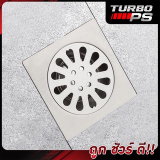 🔥รุ่นหนา🔥ตะแกรงดักกลิ่น / ตะแกรงระบายน้ำ Floor Drain สแตนเลส หน้ากว้าง4" ใช้สำหรับท่อประปาขนาด1.5" - 3”