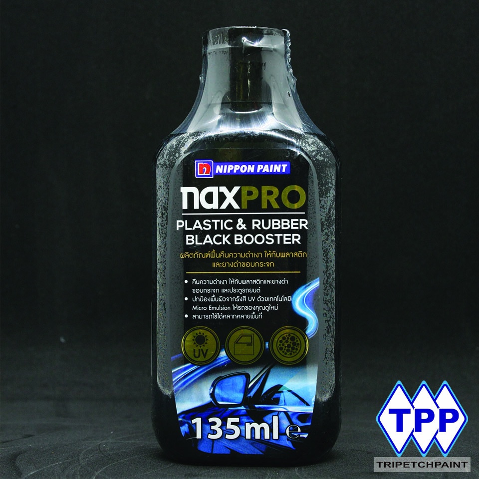 NAXPRO PLASTIC&BLACK BOOSTER