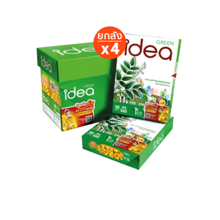 [ส่งฟรี!] Idea Green กระดาษถ่ายเอกสาร 80 แกรม A4 จำนวน 4 ลัง