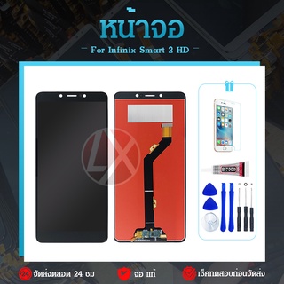 หน้าจอ Lcd จอ + ทัช infinix Smart2 HD,X609 อะไหล่จอ จอชุด พร้อมทัชสกรีน อินฟินิกซ์ Smart 2 HD แถมไขควง