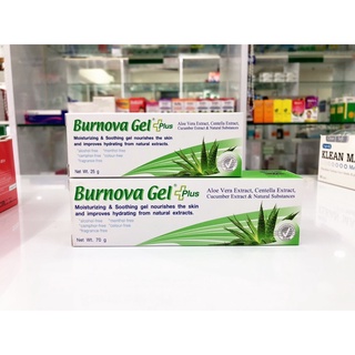 Burnova gel plus เบอร์นโนว่า เจล พลัส เจลว่านหางจระเข้