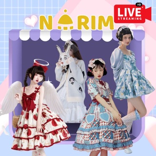 สำหรับสั่งซื้อสินค้าผ่าน Shopee Live
