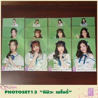 Photoset 13 BNK48 คิมิวะ เมโลดี้ Kimiwa Melody คอมพ์ 3ใบ/ ใบเศษ สภาพนางฟ้า ราคานักเรียน มีของพร้อมส่ง เก็บปลายทางได้