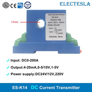 Es-k14 DC 0-200A ตัวแปลงสัญญาณเอฟเฟกต์ฮอลล์ 12 มม. เอาท์พุตอนาล็อก 4-20mA 0-10V 0-5V เซนเซอร์แยกสัญญาณ DC24V