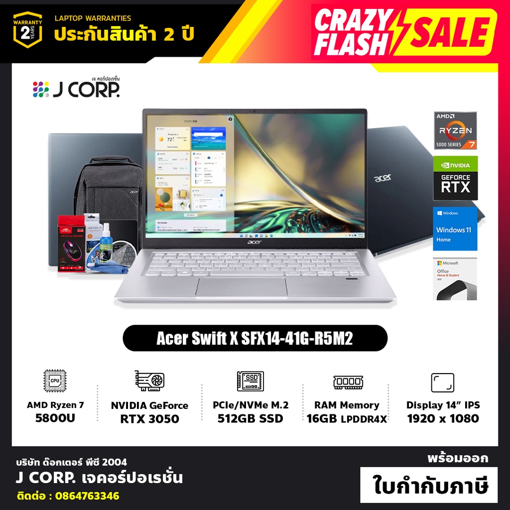 โน๊ตบุ๊ค Acer Swift X SFX14-41G-R5M2 / RTX 3050 / AMD Ryzen 7 5800U / รับประกัน 3 ปี