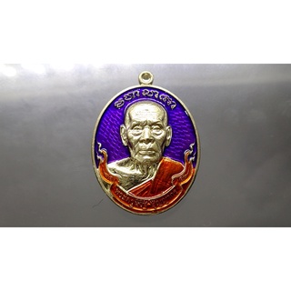 เหรียญรุ่นมหาลาภ มหาอุตม์ เนื้ออัลปาก้า ลงยาม่วง โบว์ส้ม จีวรส้ม หลวงพ่อพัฒน์ วัดห้วยด้วน โคท 156