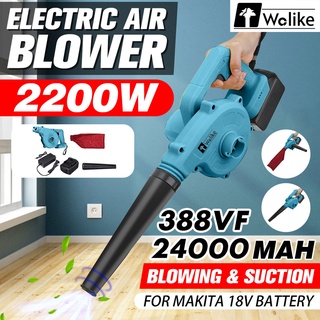 เครื่องเป่าลมไฟฟ้าไร้สาย 388VF และตัวดูด 2200W แบบพกพา สําหรับแบตเตอรี่ Makita 18V