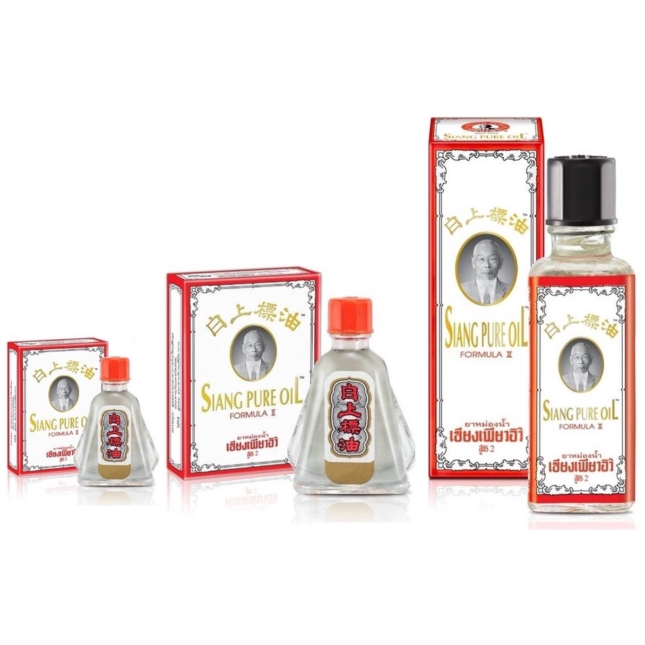 Siang Pure Oil Formula II ยาหม่องน้ำเซียงเพียวอิ๊ว สูตร2 สีขาว จำนวน 1 ขวด ขนาด 3 ML / 7 ML / 25 ML