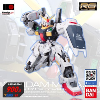 Bandai 1/144 RG Gundam Mk-II AEUG Version Prototype RX-178