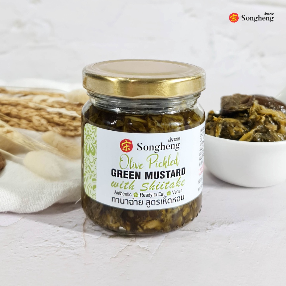 กานาฉ่าย สูตรเห็ดหอม เจ (500g) ส่งเฮง เกรดพรีเมียม ทานกับข้าวต้มหรือข้าวสวย อาหารเจ Songheng