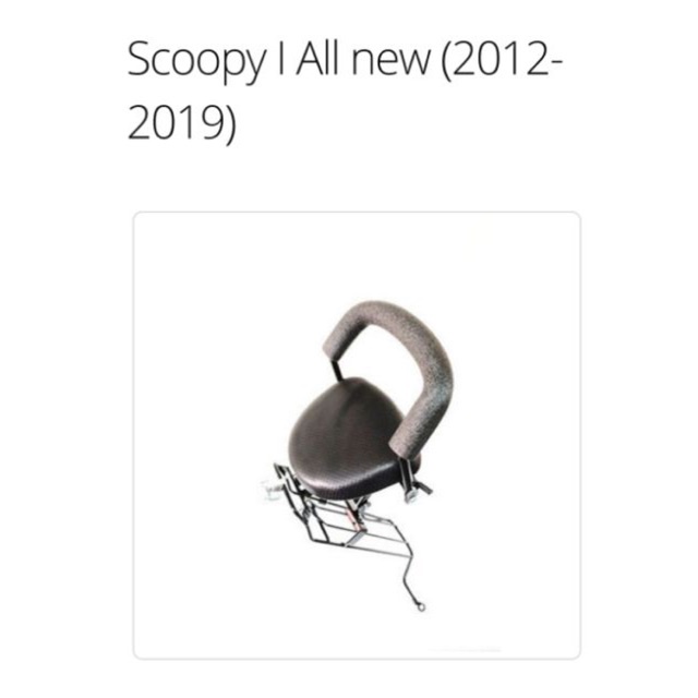 เบาะเด็กนั่ง ติดรถมอเตอร์ไซค์ SCOOPY-I New (2012-2019) MOOVE