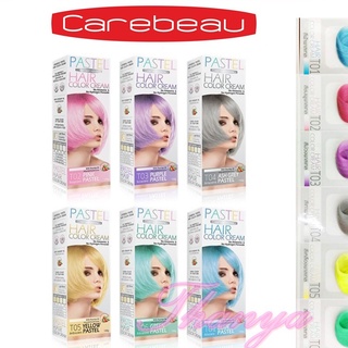 Carebeau Pastel Hair Color Cream 100g แคร์บิว พาสเทล แฮร์ คัลเลอร์ ครีม