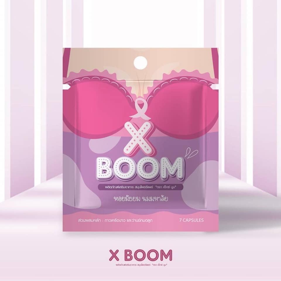 X-boom เอ็กซ์บูม สมุนไพรสำหรับผู้หญิง