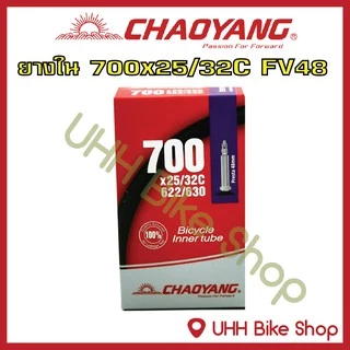 ยางใน CHAOYANG 700x25/32C จุ๊บFV (1 เส้น)