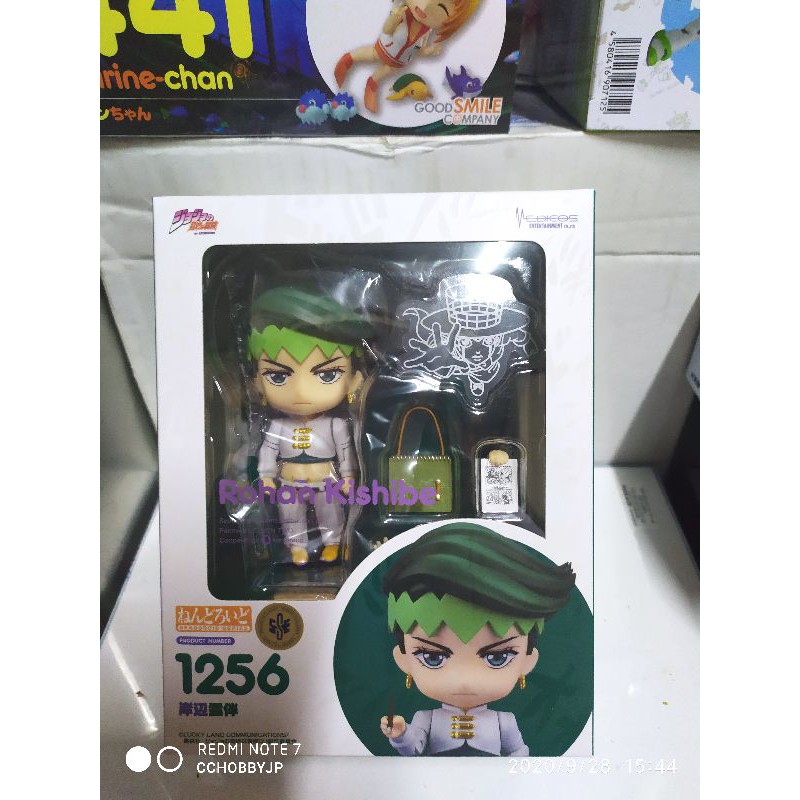 Nendoroid No.1256 Rohan Kishibe