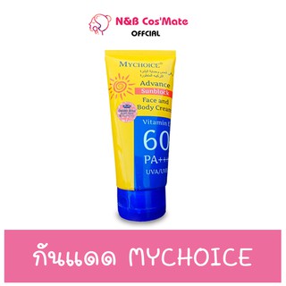 💥พร้อมส่ง | ถูก | ของแท้💯 กันแดดมายช้อยส์ Face and Body 150กรัม​ ของแท้💯