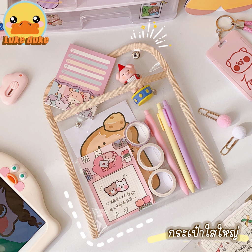 พร้อมส่ง กระเป๋าใส กระเป๋าดินสอ แบบเรียบง่าย ความจุขนาดใหญ่ สำหรับใส่เครื่องเขียน ดินสอ กระเป๋าเครื่องสำอาง