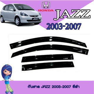 กันสาด//คิ้วกันสาด ฮอนด้า แจส ฮอนด้า แจ๊ซ Honda Jazz ปี2002-2007