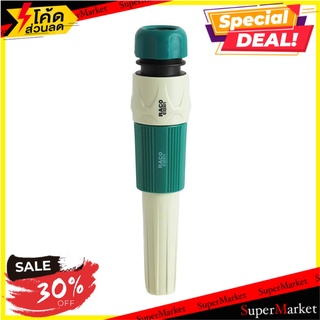 ปืนฉีดน้ำจรวด RACO 55/382C ปืนฉีดน้ำ GARDEN HOSE NOZZLE RACO 55/382C อุปกรณ์รดน้ำต้นไม้