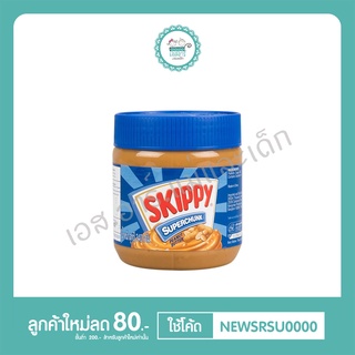 สกิปปี้ พีนัทบัตเตอร์ ขนาด 340 กรัม