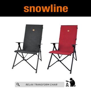 เก้าอี้แคมป์ปิ้ง ปรับสามระดับ พร้อมกระเป๋าจัดเก็บ Relax Transform Chair : Snowline