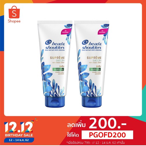 Head & Shoulders เฮดแอนด์โชวเดอร์ส ซูพรีม ครีมบำรุงผม สมูท 320 มล. (2ขวด) p&g