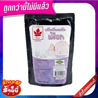 ใบไม้แดง ผงกลิ่นเผือก 300 กรัม Red Leaf Taro Powder 300 g