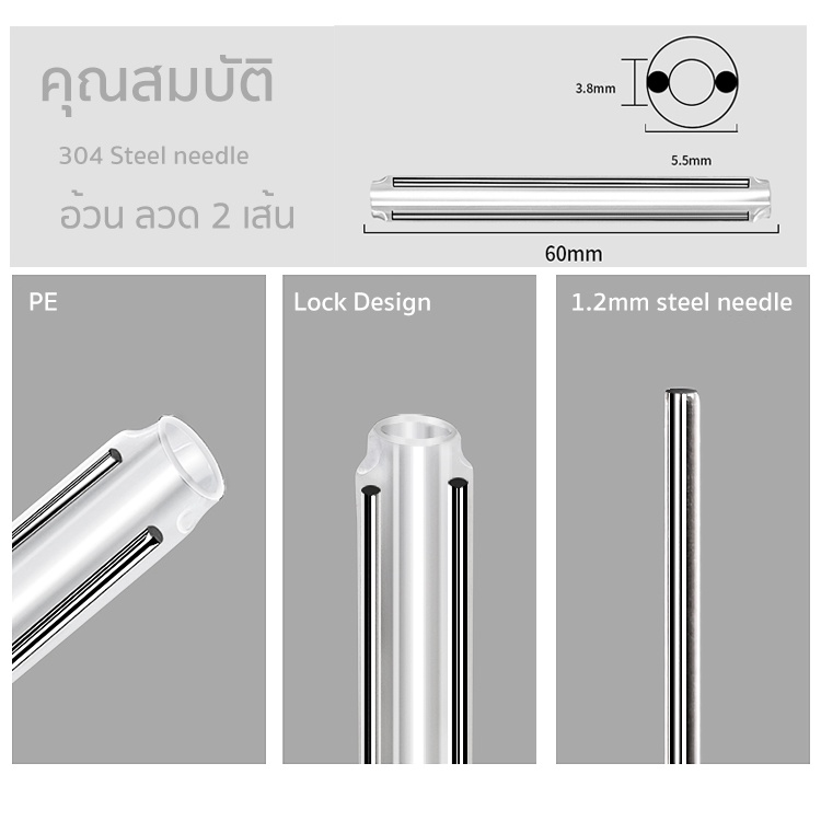 Fiber Optic Fusion Sleeves 60mm (อ้วน ลวด 2 เส้น) ถุง 50 ชิ้น ราคา ถูกที่สุด ดีลบีเคเค แกลเลอรีภาพที่ 2