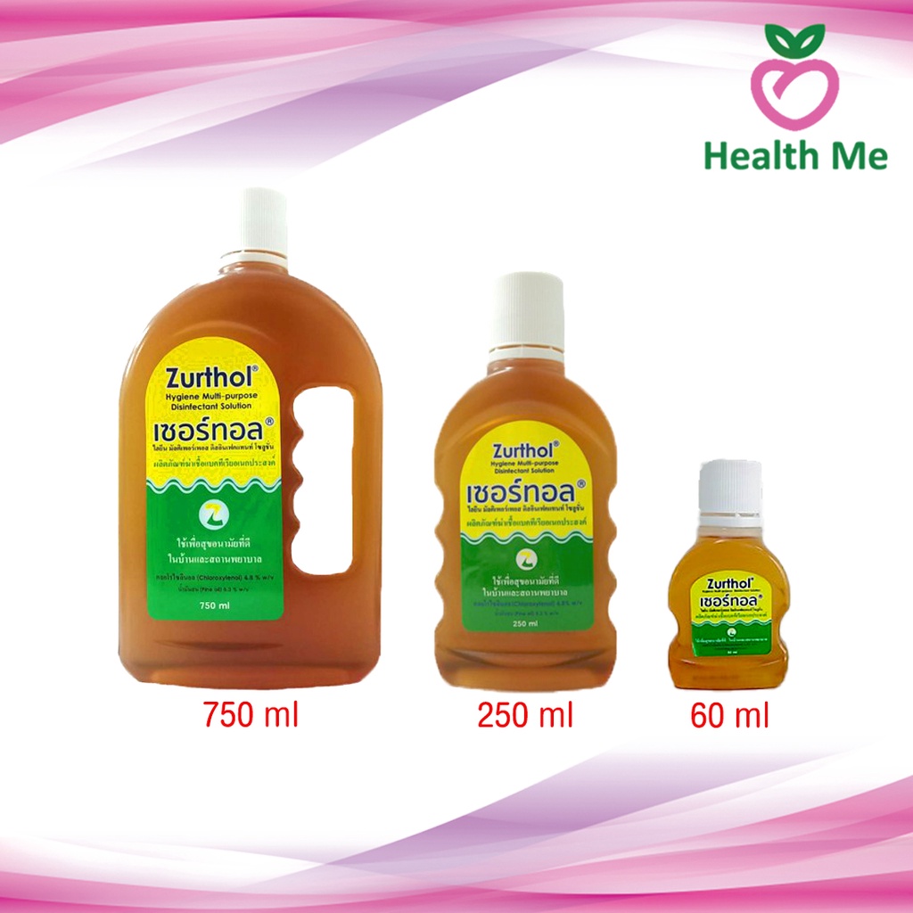 น้ำยาฆ่าเชื้อ ZURTHOL เซอร์ทอล​ ผลิตภัณฑ์​ฆ่าเชื้อ​แบ​ค​ที​เ​รี​ยอเนก​ประสงค์​ ขนาด 750 ml