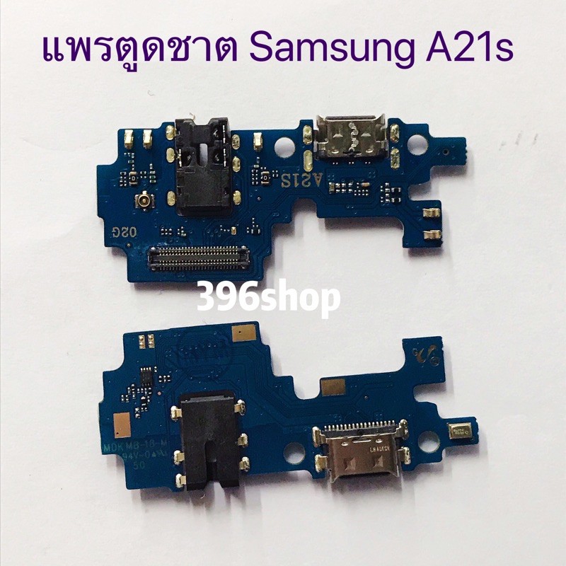 แพรตูดชาร์จ ( Charging Port Flex ) Samsung A10/A105、A20/A205、A21s、A30/A305、A50/A505 - รูปที่ 3