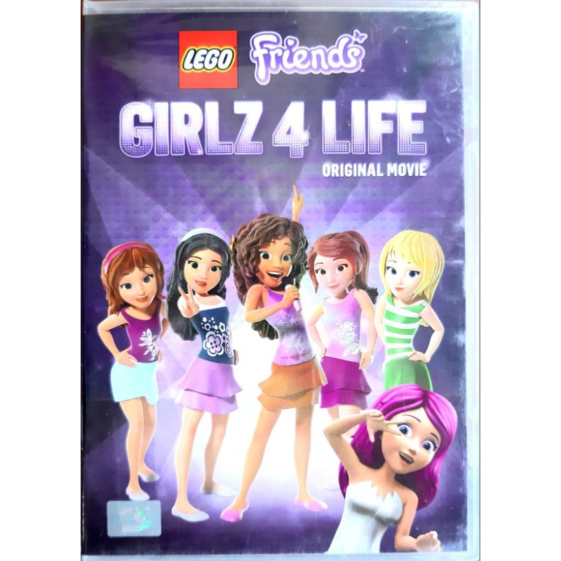 DVD การ์ตูน Lego Friends Girlz 4 life Original movie เลโก้ ลิขสิทธ์แท้ มือหนึ่ง ในซีล #LEGO
