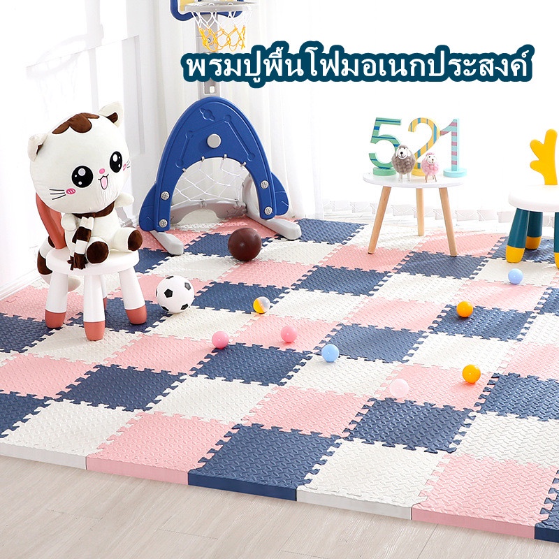 แผ่น โฟมสีทึบ ปริศนาสำหรับเด็ก 1.2 ซม., รองพื้นหนาและไม่มีรส กันลื่น, คลานเด็ก,กันตก 30/60 ซม
