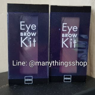 Hema eyebrow kit