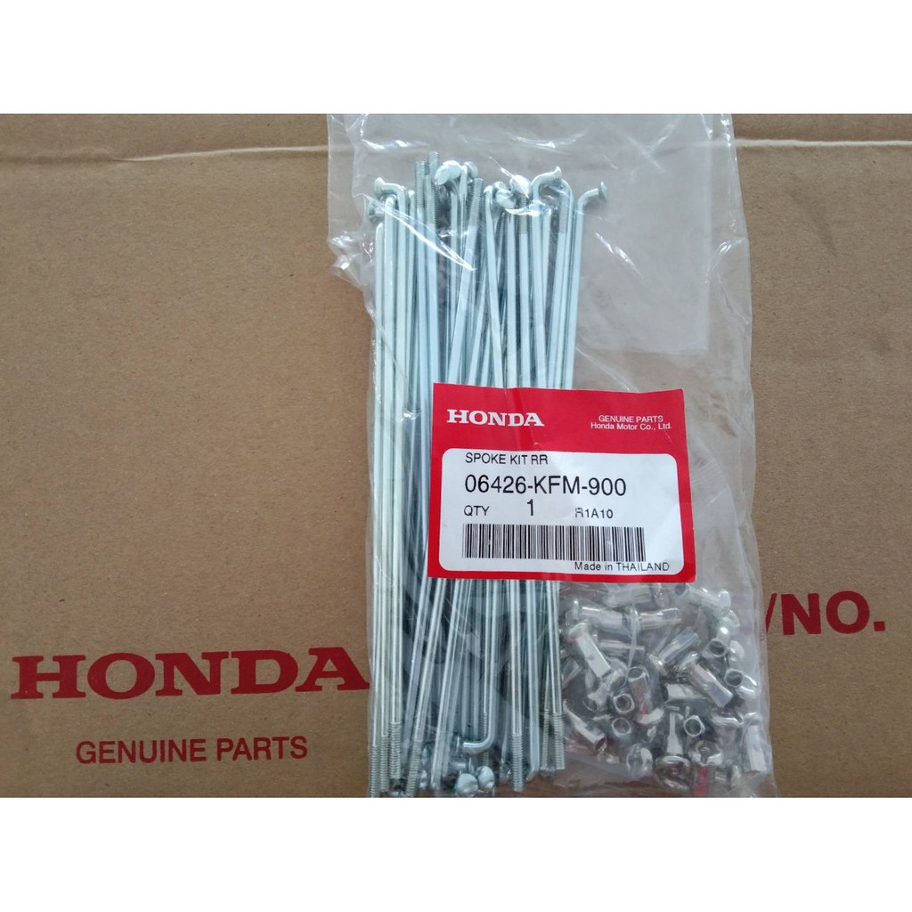 ชุดซี่ลวดล้อหลัง (36 ซี่) HONDA ศูนย์แท้ / 06426-KFM-900 ยาว17/18 ซ.ม