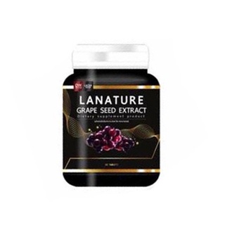 เกรปซีด เมล็ดองุ่น LANATURE GRAPE SEED EXTRACT  Lanature Grape Seed Extract **แพคเกจใหม่เป็น แคปซูล ลาเนเจอร์ อาหารเสริม