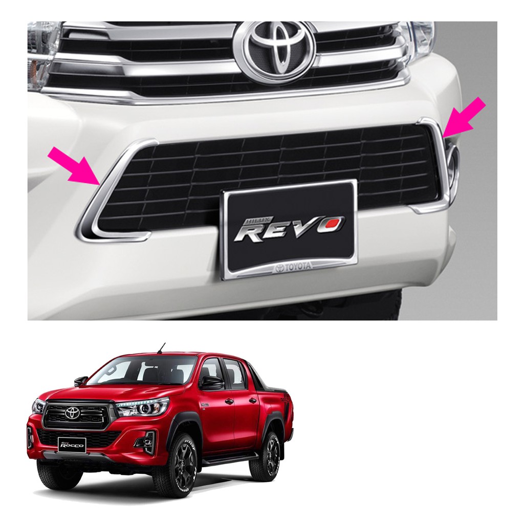 คิ้วกันชนหน้า โครเมียม 2 ชิ้น ของแท้ สำหรับ โตโยต้า Toyota ไฮลักซ์ Hilux รีโว่ Revo ปี 2015 2016 201