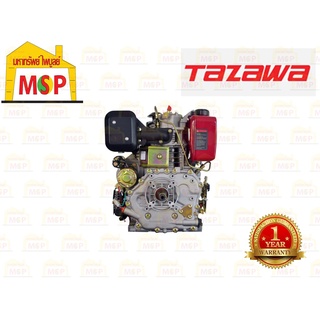 Tazawa เครื่องยนต์ เบนซิน TAZ188F  13hp