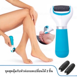 เครื่องขัดเท้า อัตโนมัติ อุปกรณ์ขัดหนังเท้า ชาร์จไฟบ้านUSB พร้อมหัวขัดอะไหล่