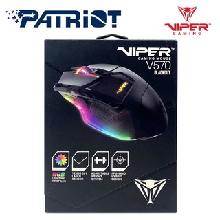 Patriot Viper V570 Gaming Laser Mouse RGB - Blackout Edition