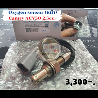 (อ๊อกซิเจน Sensor VDO) Toyota Camry ACV50 2.5cc./LEXUS RX270 ตัวหน้า